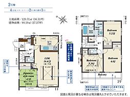 八高線 箱根ヶ崎駅 徒歩26分