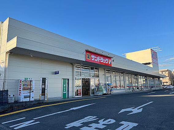 【ドラッグスト...