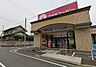 周辺：【スーパー】アオキスーパー 一色新町店まで355ｍ