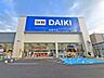 周辺：【ホームセンター】DCMダイキ尾道店まで2213ｍ