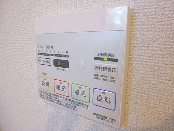 画像25:浴室乾燥機リモコン
