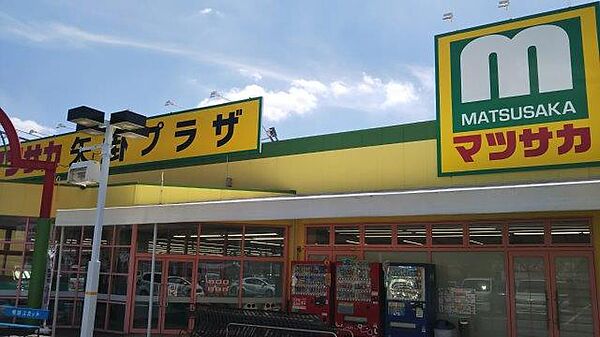 画像26:【スーパー】矢掛プラザ店まで996ｍ