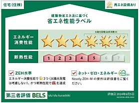 オルオルクラシキ  ｜ 岡山県倉敷市日吉町（賃貸アパート1LDK・3階・52.13㎡） その4