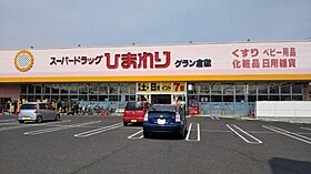 岡山県倉敷市日吉町（賃貸マンション1LDK・3階・50.23㎡） その20