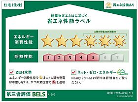 岡山県総社市駅南1丁目（賃貸アパート1LDK・3階・41.95㎡） その4