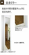 グランジョリカ  ｜ 岡山県倉敷市西中新田（賃貸マンション1LDK・3階・52.30㎡） その15