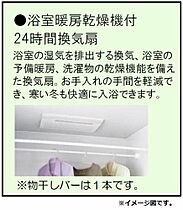 グランジョリカ  ｜ 岡山県倉敷市西中新田（賃貸マンション1LDK・3階・52.30㎡） その18