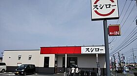 シャーメゾン田園  ｜ 岡山県倉敷市川入（賃貸アパート2LDK・2階・70.26㎡） その11