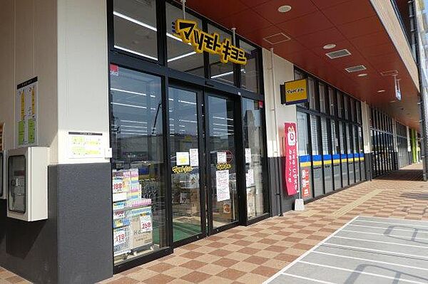 メゾンデラＷ　Ｃ ｜岡山県倉敷市新田(賃貸アパート1K・2階・24.76㎡)の写真 その30