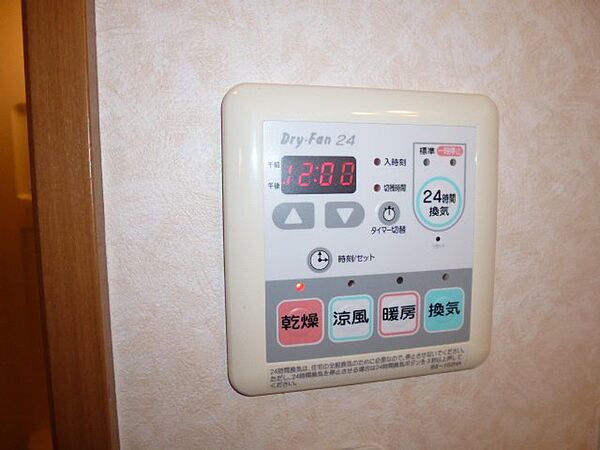 画像24:浴室乾燥機リモコン