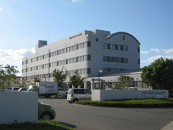 画像10:【総合病院】倉敷リハビリテーション病院まで2198ｍ