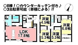 物件画像 中古戸建　天伯町　全2棟