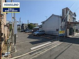 物件画像 南栄町　売土地