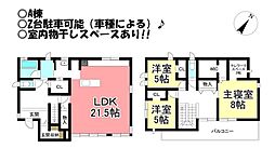 物件画像 中古戸建　柱三番町　全2棟