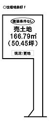 物件画像 高師町　売土地