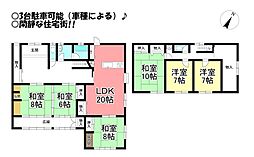 牛川町　中古戸建