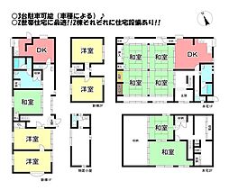 物件画像 神野新田町　中古戸建