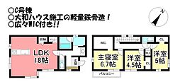 物件画像 中古戸建　三ノ輪町　全6棟