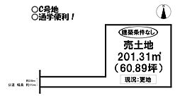 物件画像 中岩田四丁目 売土地 全4区画
