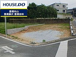 物件画像 新築戸建　向草間町