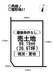 物件画像 山田二番町　売土地