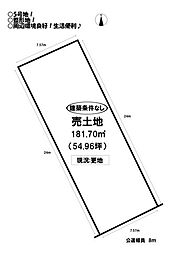 売土地 牟呂町 全6区画