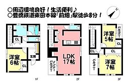 物件画像 瓦町　新築戸建　全1棟