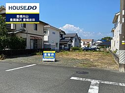 物件画像 浪ノ上町　売土地