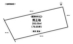 物件画像 羽根井西町　売土地