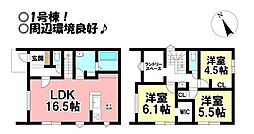 新築戸建 東光町　全3棟