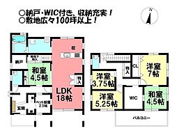 物件画像 大岩町　中古戸建