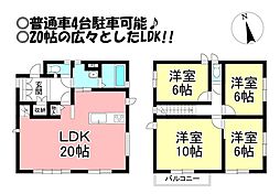 物件画像 西口町　中古戸建