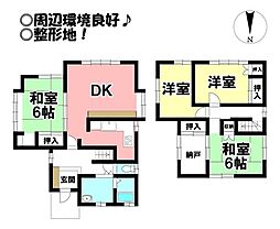 物件画像 多米西町　中古戸建