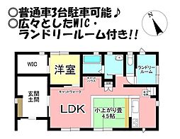 物件画像 大岩町　中古戸建