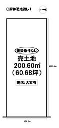 物件画像 東小鷹野4丁目　売土地