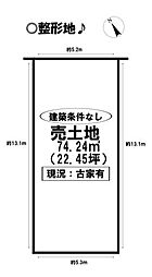 物件画像 吾妻町　売土地