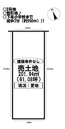 売土地 下条西町 全7区画