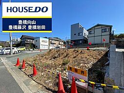 物件画像 東小鷹野4丁目　売土地