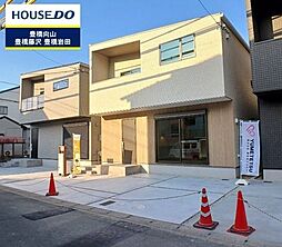 物件画像 新築戸建 高師町　全3棟
