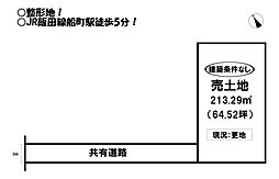 物件画像 売土地 北島町　全3区画