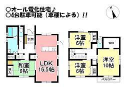 物件画像 下条東町　中古戸建