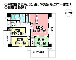 物件画像 ロイヤルマンション中郷