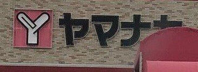 周辺 グラン・コート新栄 3階/-