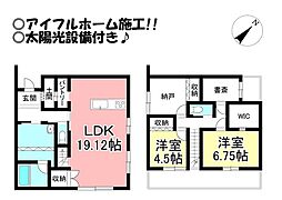 浪ノ上町 中古戸建