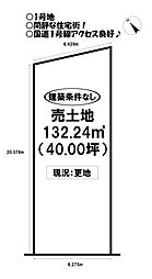 物件画像 東新町　売土地 　全2区画