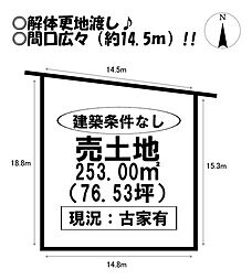 物件画像 牛川町　売土地