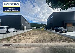 物件画像 売土地 多米中町　全2区画