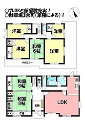 物件画像 中古戸建　船渡町