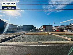 物件画像 馬見塚町　全2区画　売土地