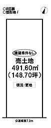 物件画像 売土地 東大清水町　全3区画